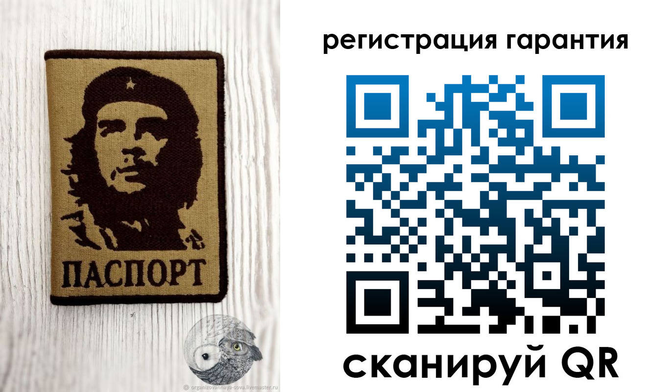 прописка в Можайске