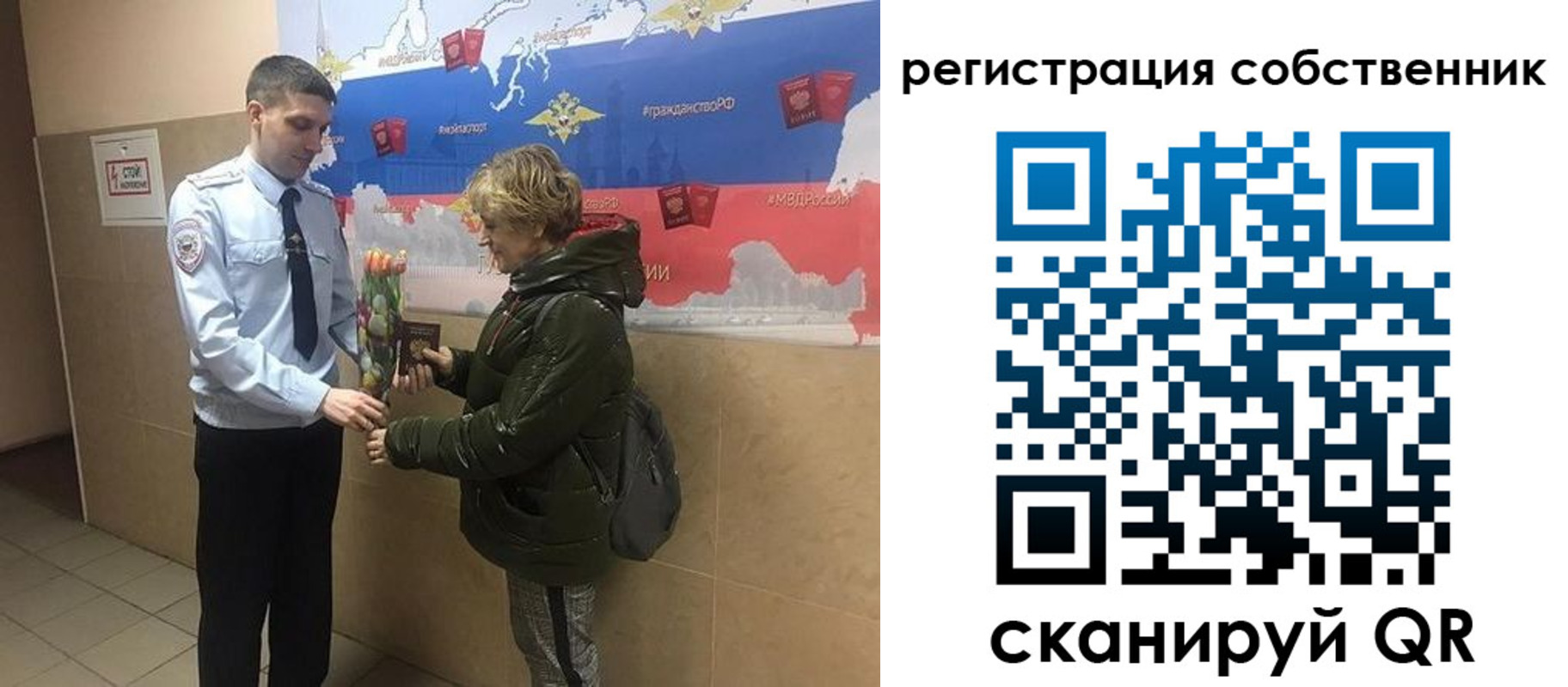 форма 3 в Можайске
