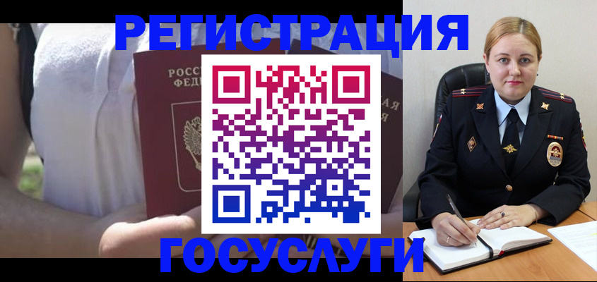 прописка ребенка в Можайске