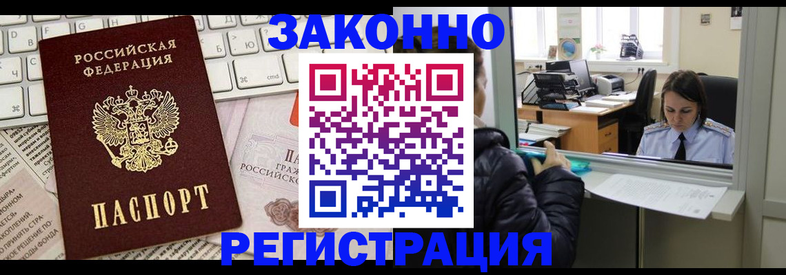 регистрация для школы в Можайске